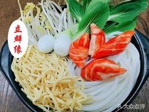 Liqunyuan Authentic Rice Noodles