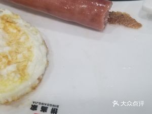 Bing Dangjia (Xihai'an 007 Store)