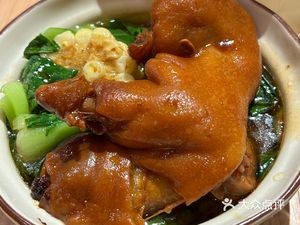 Little Hoof Return Pig Trotter Rice