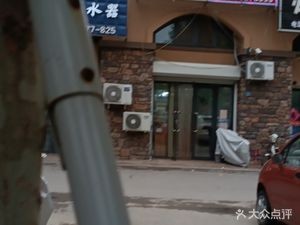 Douyin Rotating Hot Pot (Shuxiang Pan Cheng A Area Store)
