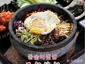 Nanmen Beef Bone Soup (Taidong Garden Branch)