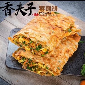 Xiang Fu Zi Pancake (Hexi MALL Branch)