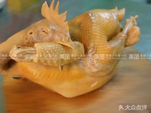 Jiaodong Salt-Baked Chicken