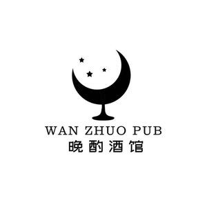 Wan Zhuo Bar