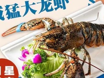 No. 56 Seafood Restaurant · Steam Seafood