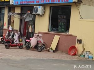 Popular Seafood