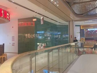 Dongzhen Old Hot Pot (Heximei Mall Branch)