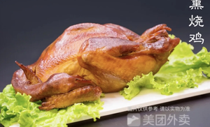 Tian Peng Bo Li Roast Meat