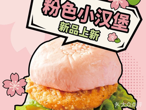 Long Ge Self-Service Small Hot Pot (Huangdao Hemei Mall Store)