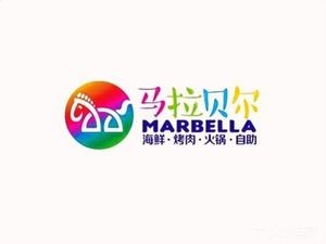 Malabel Self-Service Buffet (Hemei MALL Branch)