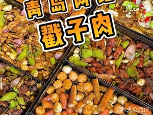 Tang Ji Qingdao Specialties Stew Meat