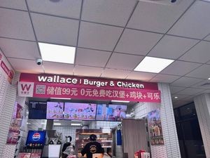 Walgreens Chicken Burger (Jinxiancheng Branch)