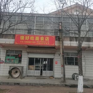 Delicious Steamed Buns