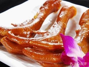 Chongqing Xiao Mian