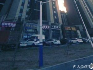 Shan Xi Noodle House (Yue Xiu Jun Yue Fu Store)