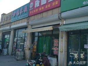 Banan Wang (Ouyun Lzhou Branch)