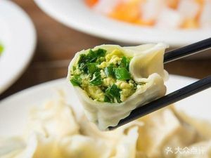 Xi Le Fu Shrimp Dumplings