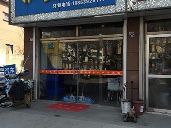Neighborhood Dumpling House