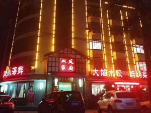 Shuang Feng Home Kitchen · Huangdao Cuisine (Yishanlu Branch)