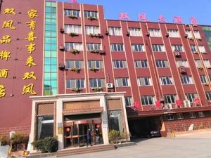 Shuang Feng Home Kitchen · Huangdao Cuisine (Haixi Road Store)