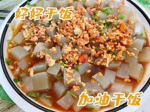 Linyi Secret Stir-fried Chicken
