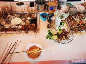 Youheng Hot Pot (Skewers)