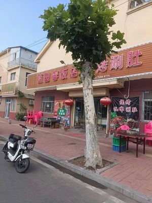 Fuyuan Restaurant (Xining Road Branch)