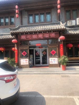 Smooth Heart & Smooth Mind Restaurant