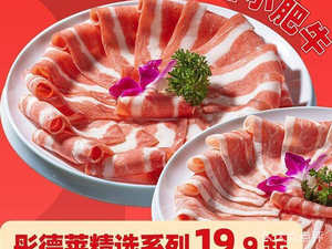 Tongdelai Hotpot (Jiaonan Renmin Road Store)