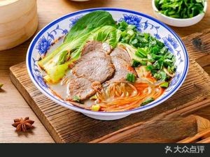 Huainan Beef Soup
