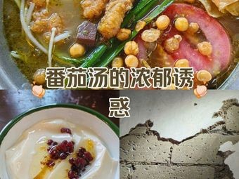 Bailan · Chongqing Water Scoop Rice Noodles