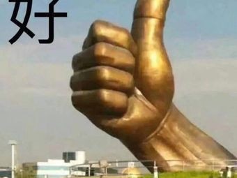 The Story Begins with Chicken Feet Noodles