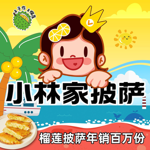 Kobayashi Family Pizza (Culture Palace Branch)