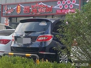 Four Seas Ship Story Hotel