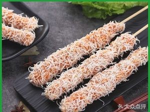 Haoke Zha Chuan (Renmin Road Branch)