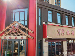 A8 Seafood Restaurant · Grilled Seafood