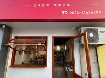 Qiqi Korean Noodles (Lingshanwan Road Store)