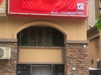 Zhi Wei Shao Xiao Mian Guan · Fried Skewers · Braised Delicacies