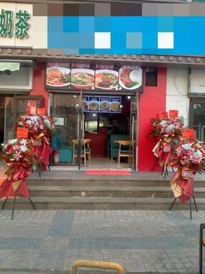 One Good Bowl of Noodles (Xinyangguang Store)