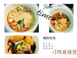 Diao Si Tengjiao Spicy Hot Pot (Xijia Jiayue Store)