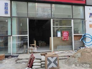 Sichuan Alley Flavor Hot Pot