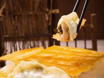 Hongfu Jiao Zhuang Fresh Pork Pancake with Boiled Beef Bone Soup