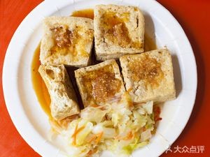 Stinky Xiangfu Tripe and Tofu