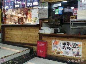 Li Azhe Rice Noodles & Jianbing Guozi (Hongcheng Xintiandi Branch)