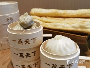 Xiang He · One Steamed World