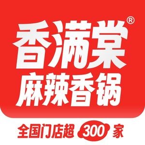 Wangji Xiangman Tang Spicy Hot Pot (Hongcheng Store)