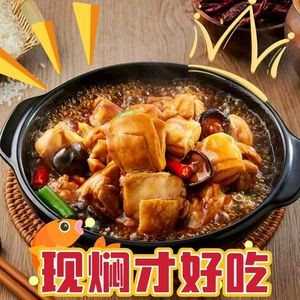 Fragrant Gathering Pot