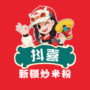 Dou Xi Xinjiang Fried Rice Noodles (Xihai'an Branch)