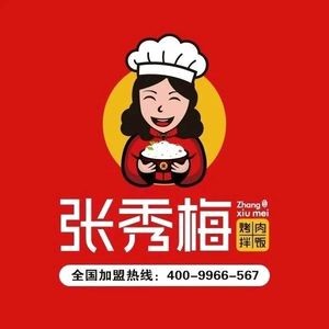 Zhang Xiumei Grilled Meat Rice Bowl