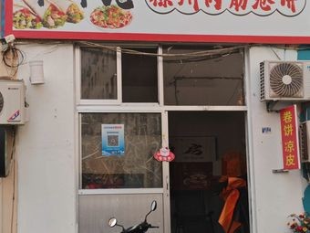 Kaka Roll · Xuzhou Meat筋 Roll